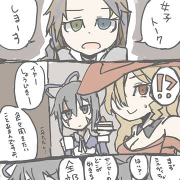 ツイッター投稿まとめ(Teaching Feeling-漫画2)