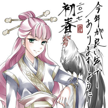 よーこ