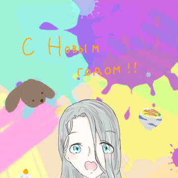 あけましておめでとうございます！！！