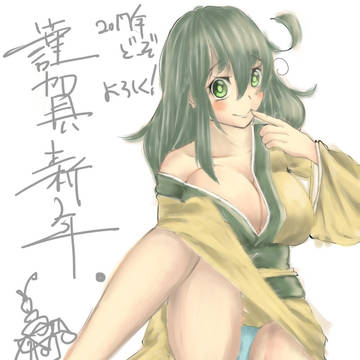 あけおめこいし。