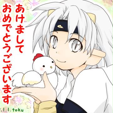 新年のご挨拶