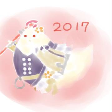 2017年
