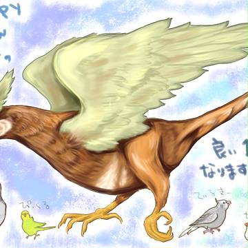 謹賀新年！あけおめ‼︎