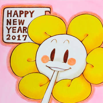 HAPPY NEW YEAR!