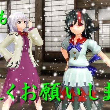 あけおめです