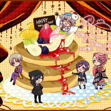 あけました!おめでとうございます!!!