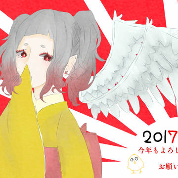 2017