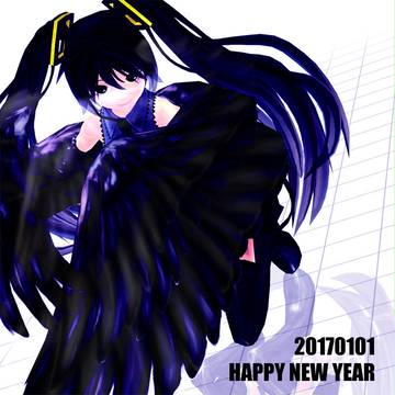 あけおめ酉年