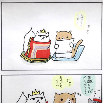 あけましておめでとうございます✨今年もよろしくお願いします