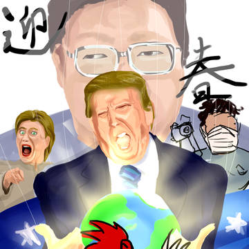 賀正.newyear2017