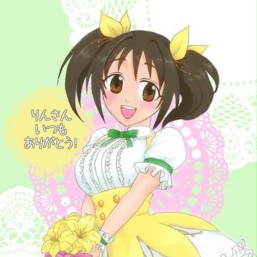 今井加奈ちゃん