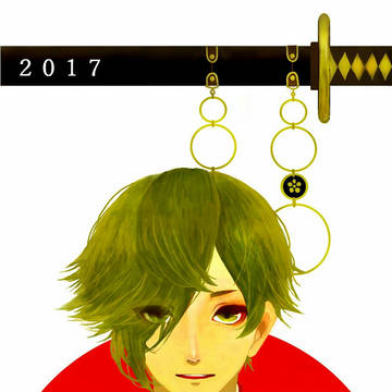 あけましておめでとうございます！