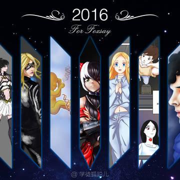 #2016 年底交货