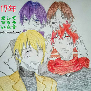 A Happy New Year