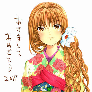 2017 年賀状