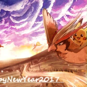 あけましておめでとうございます！