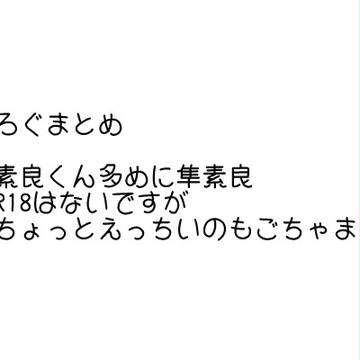 まとめ