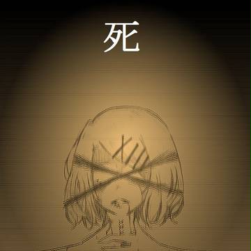 要らない。