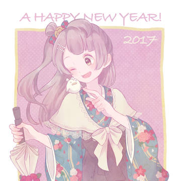 2017