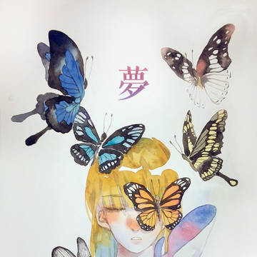 蝶