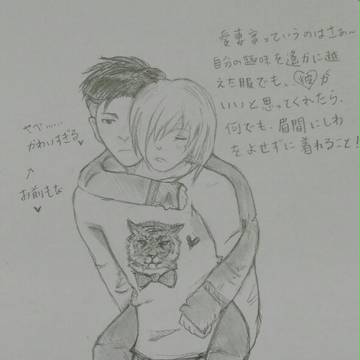 オタユリ