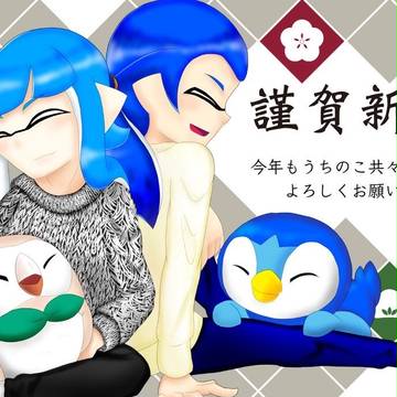 【クロスオーバー】謹賀新年