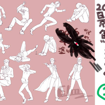 影鰐まとめ②