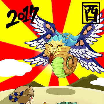 新年のご挨拶