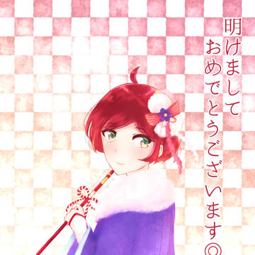 お年賀イラスト