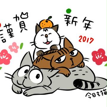 お正月トップ画