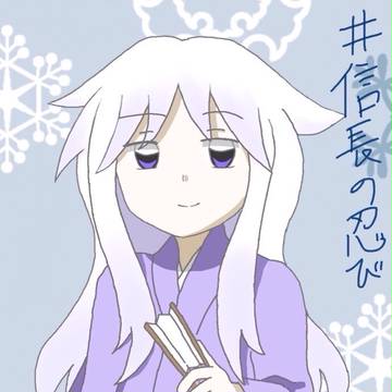 半兵衛