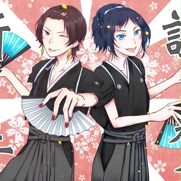 謹賀新年