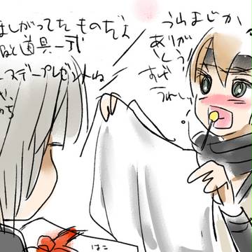 グレイおたおめ落書き