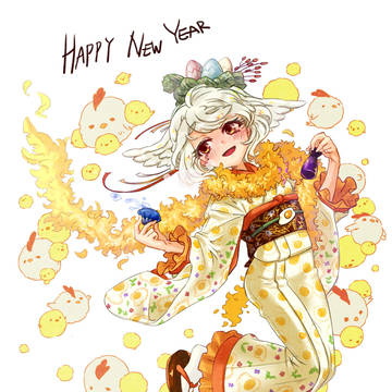 あけましておめでとうございます！