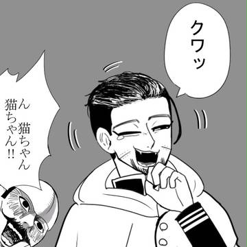金カムまとめ
