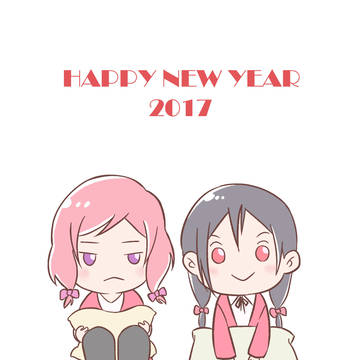 新年快樂 (中國語注意)