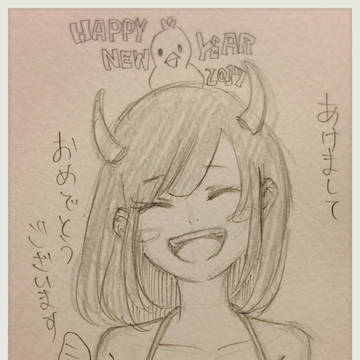 謹賀新年ラクガキ
