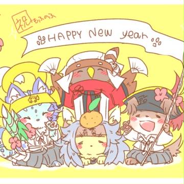 Happy New year !!