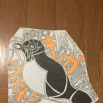 謹賀新年