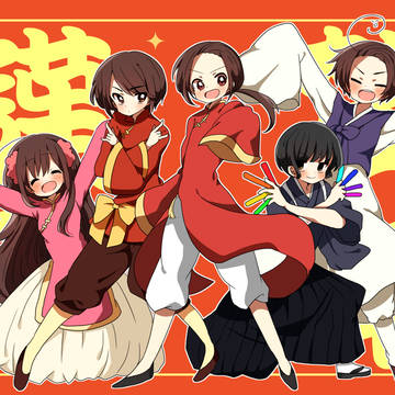 あけましておめでとうございます!!