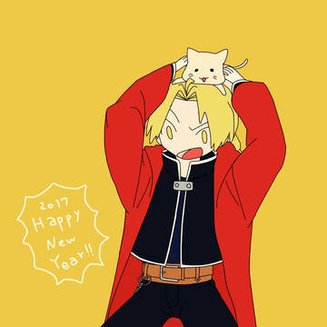 あけましておめでとうございます☆