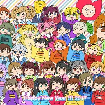 あけましておめでとうございます！