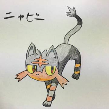 ニャビー