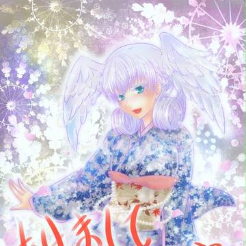 あけましておめでとうございます!