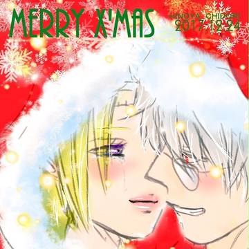 メリークリスマス