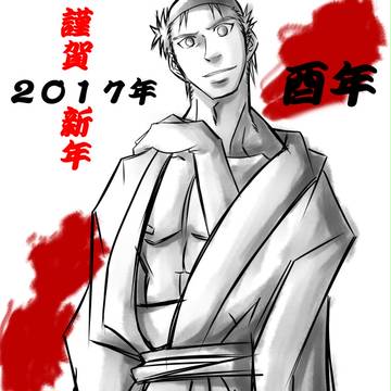 忍空15