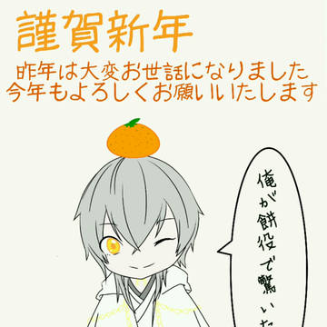 ことよろ！