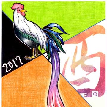 年賀状