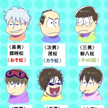 銀魂からの銀妙ログ(あげなおし)