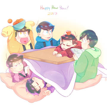 あけましておめでとうございます！